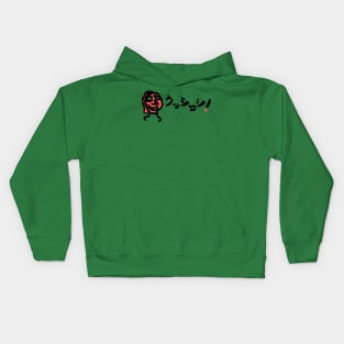 Ushishi Kids Hoodie